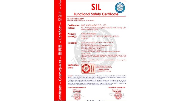 开封乐动（中国）浅谈SIL功能安全性认证的重要性