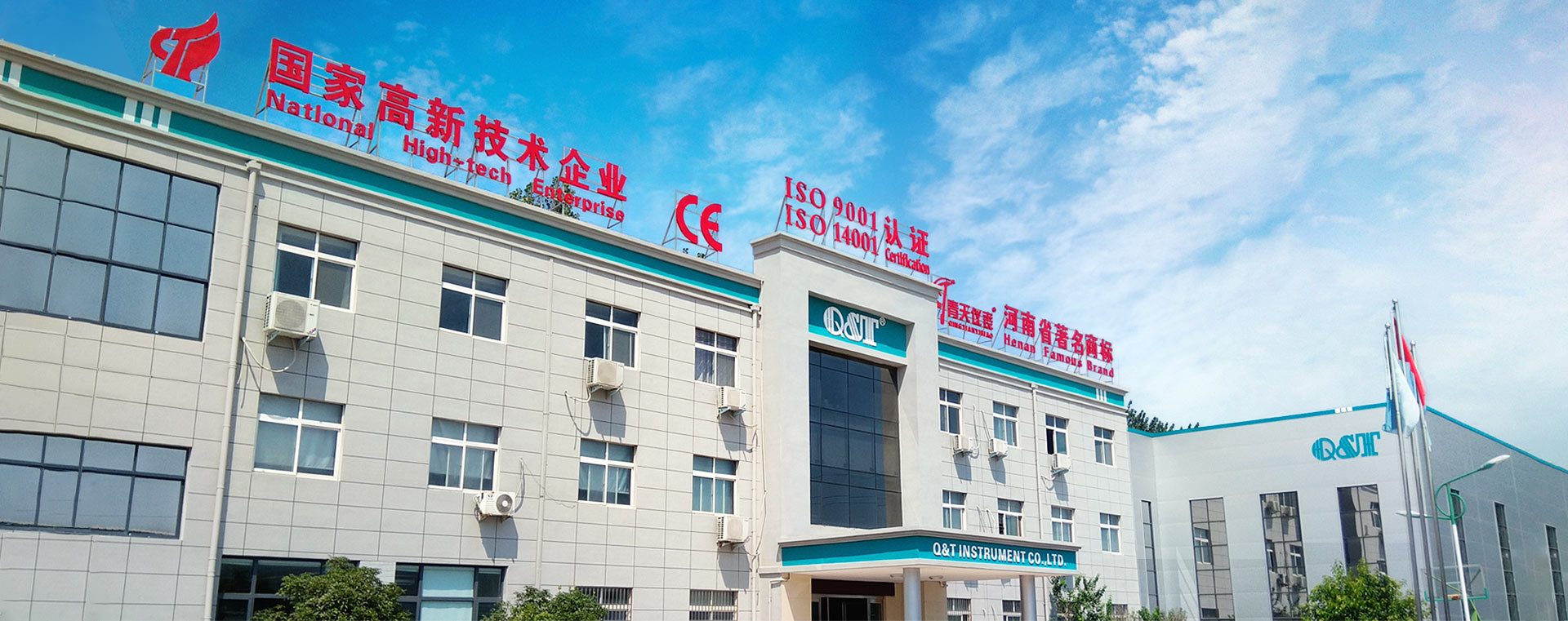 走进乐动（中国）