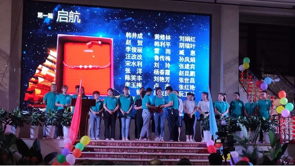 乐动（中国）董事长张总十五周年庆致辞