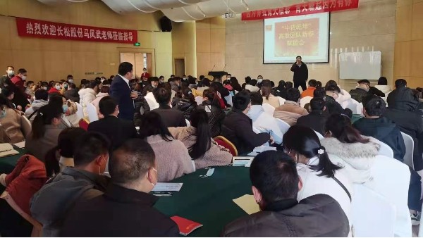 乐动（中国）开工大吉