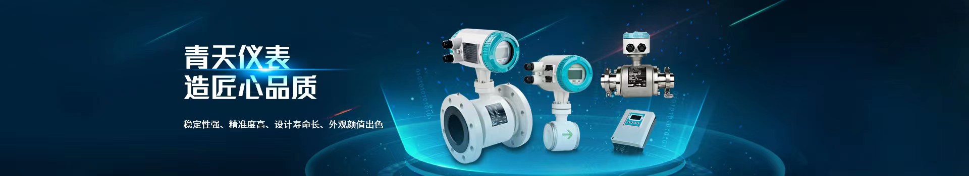 乐动（中国）,涡街流量计,传感器通用性强,结构简单牢固