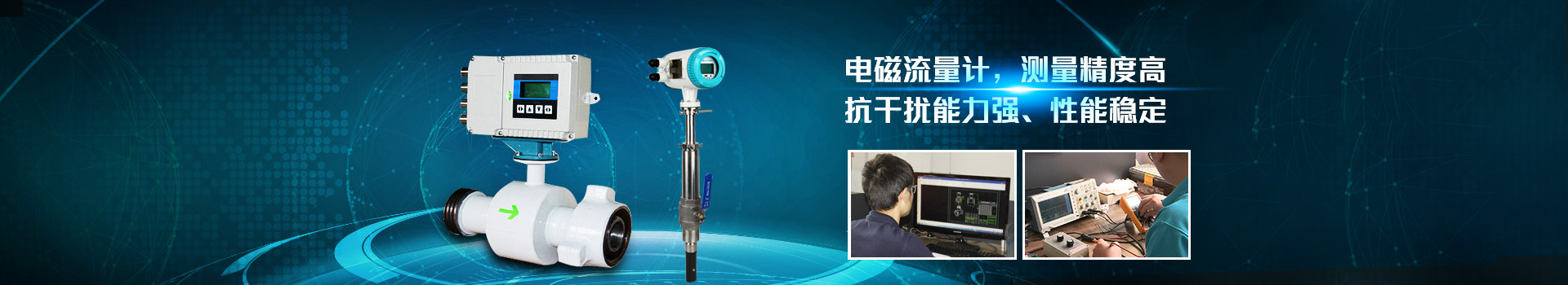 乐动（中国）,乐动网页版,测量精度高.抗干扰能力强,性能稳定