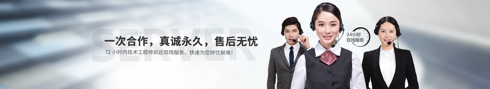 联系乐动（中国）