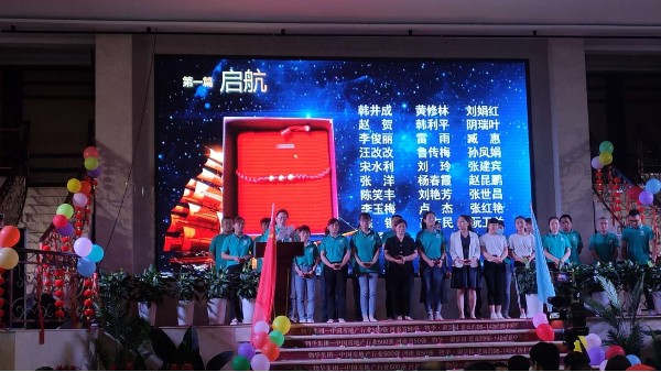 乐动（中国）员工朗诵