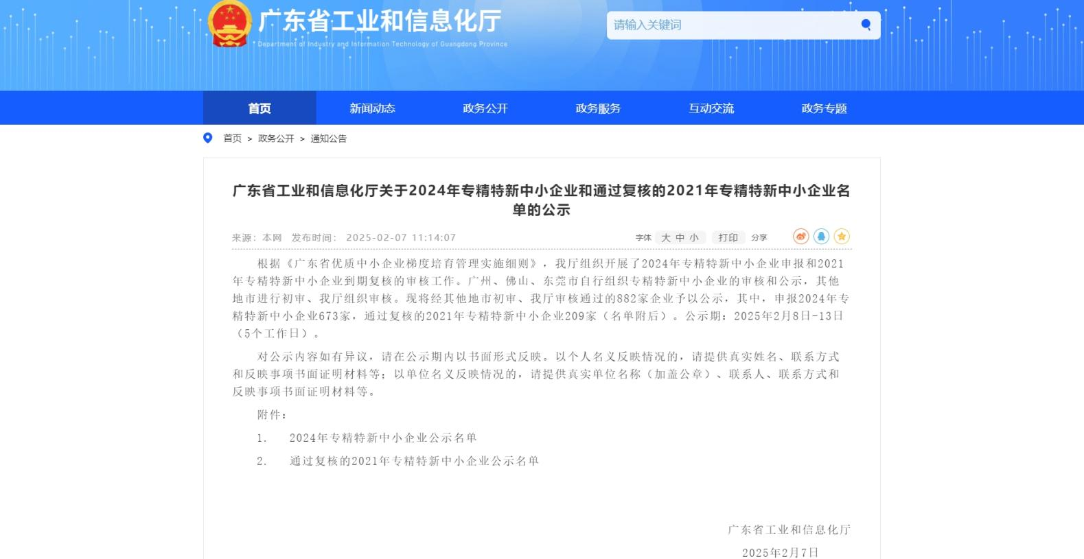 图片 2.png